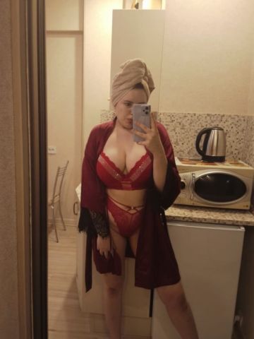 Арина